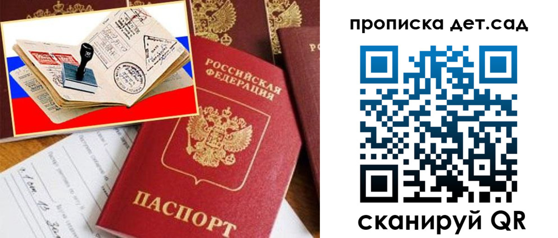 найти адрес прописки в Каменск-Шахтинском