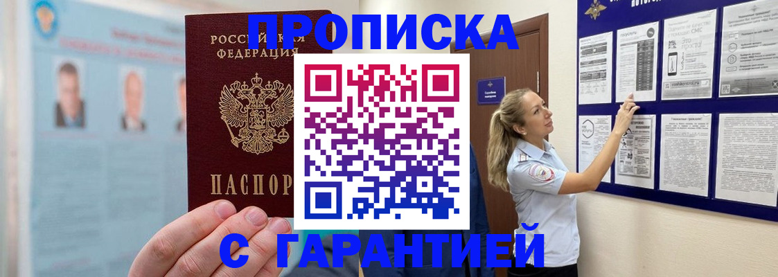 регистрация для школы в Каменск-Шахтинском