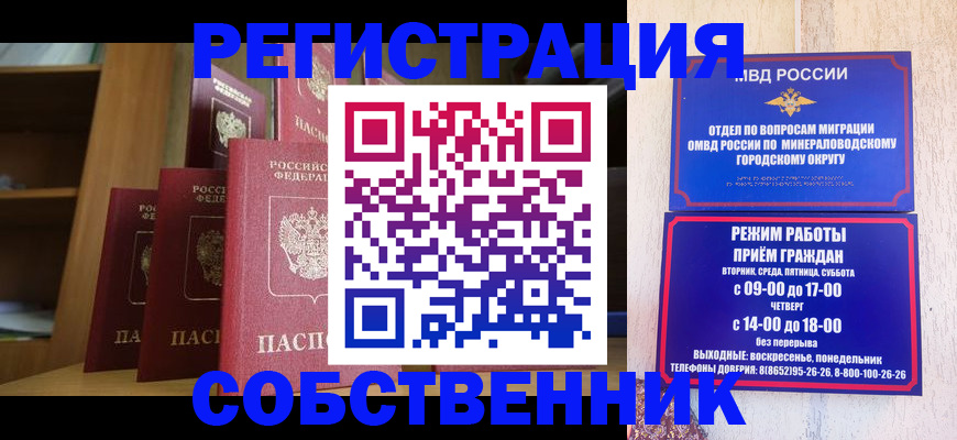 найти адрес прописки в Каменск-Шахтинском